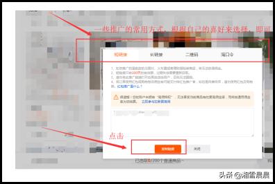 阿里妈妈淘宝联盟阿里妈妈淘宝联盟app