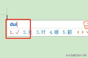 [对勾符号怎么打]电脑打勾符号怎么输入？