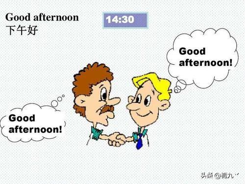 大家好用英语怎么说(图1)