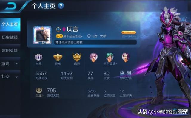 王者荣耀特殊符号空白名字复制 王者荣耀特殊符号-第1张图片-春华游戏网