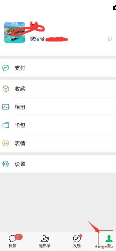 怎么改善微信的声音设置(图5)