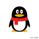 qq注册账号不要手机验证-