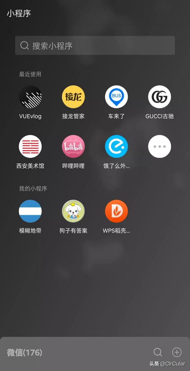 计算器微信小程序（微信计算器说明书）