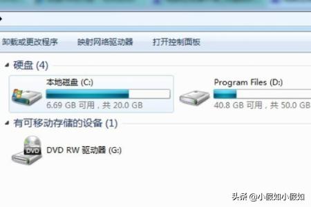重装系统是不是只有c盘东西会丢