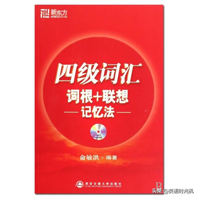 高中如何高效学习英语