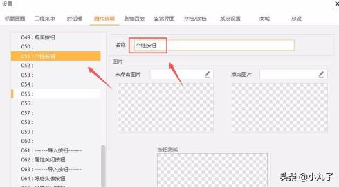 橙光游戏怎么注册？：橙光游戏制作