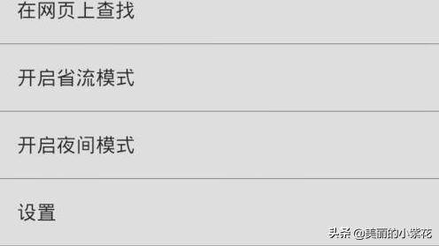 手机移动端怎么变成电脑端,手机移动端怎么变成电脑端了
