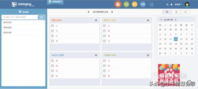 专业搭建网站团队协作
