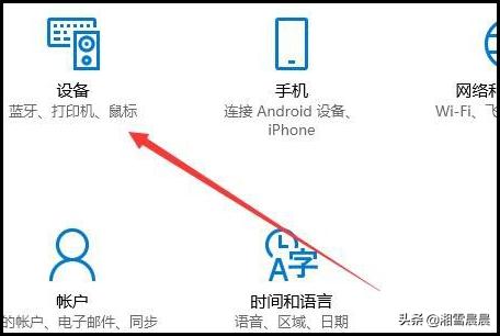 win10无法连接打印机？：win10打印机