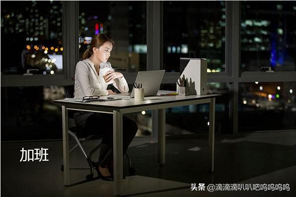怎么看待加班(怎么看待加班问题面试)