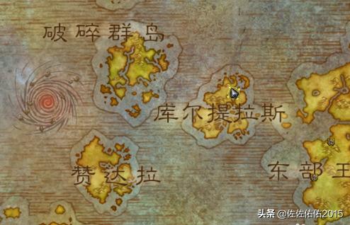 风暴军团 军团风暴之灵彩蛋-第1张图片-随然AIR主题