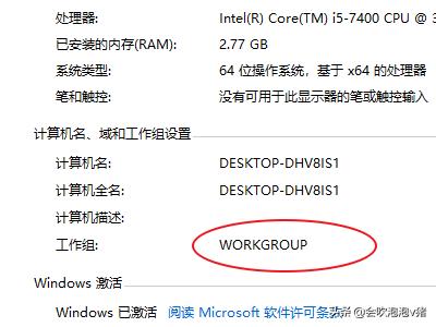 Win11找不到网络路径怎么办-win11找不到wifi网络