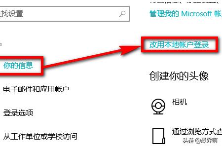win10怎么切换用户（win10切换用户怎么切换回来）