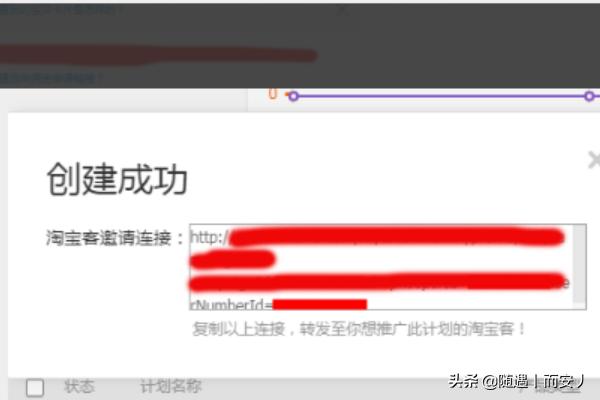 淘宝直播App的直播背景怎么做 淘宝直播app-第7张图片-春华游戏网