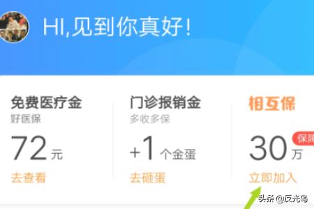 支付宝相互保怎么退出，支付宝相互保怎么退出能退回本金吗