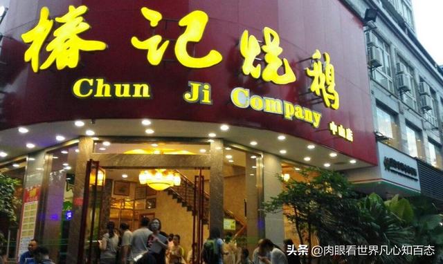 [桂林餐馆]桂林好吃的饭店？