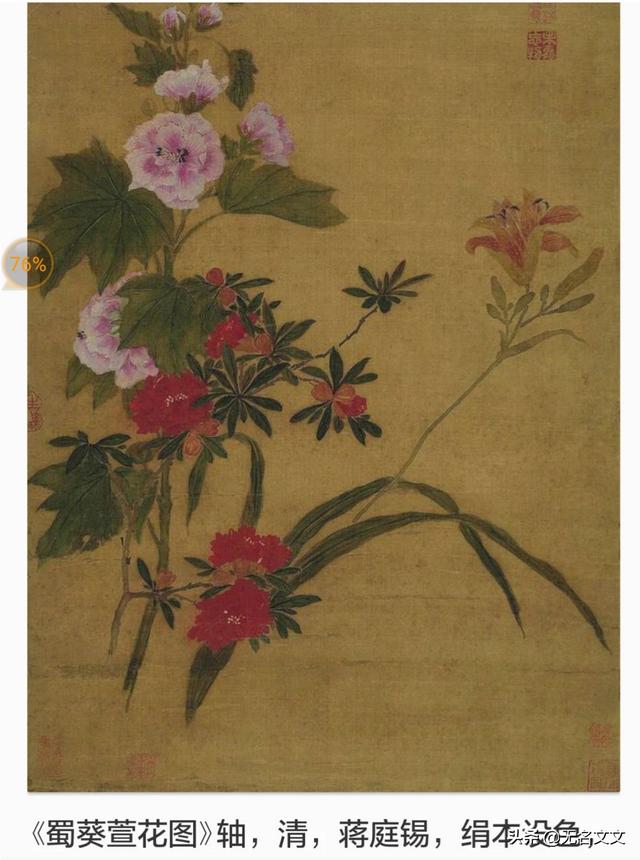 十大绝美牡丹画（最漂亮的牡丹画）