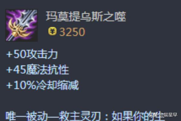 放逐之刃锐雯出装 放逐之刃锐雯出装推荐-第7张图片-春华游戏网