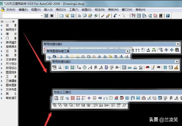 天正建筑2015破解版-天正建筑2015破解版下载