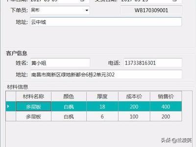 家具设计视频教程-家具设计视频教程全集