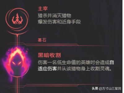 力求地下城60级瞎子pk加点？地下城阿修罗技能加点？