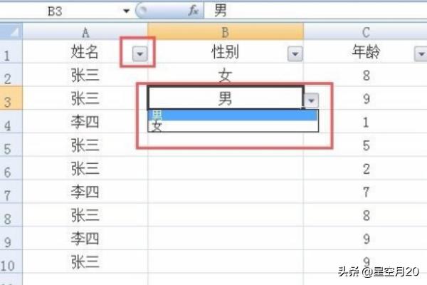 什么叫下拉菜单？：下拉菜单