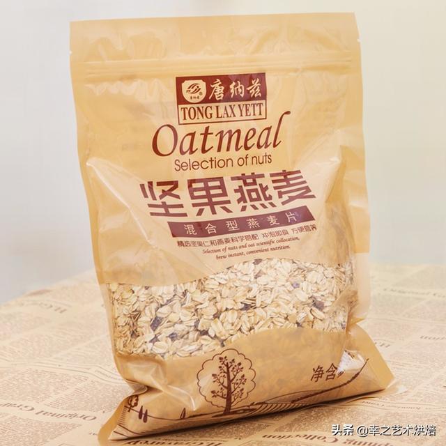 自制早餐怎么吃比较好(图60)