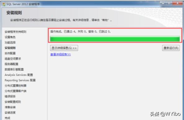 server 2012域控制器的安装与配置教程-windows server 2012域控制器