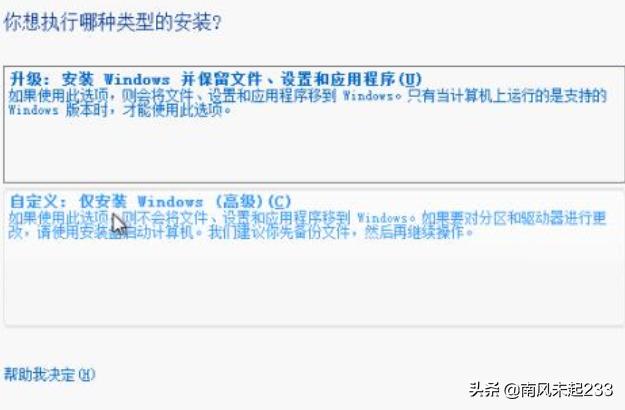 sever2012搭建网站