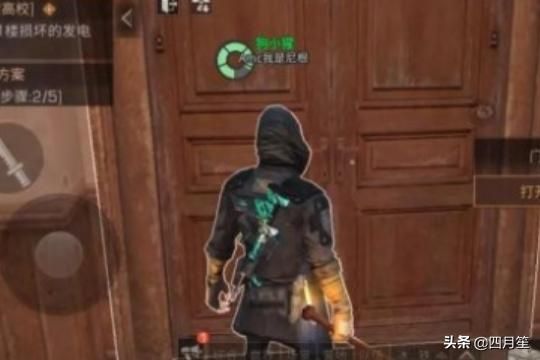 明日之后攻略大全新手 快速发展 明日之后攻略大全-第10张图片-Game优搜