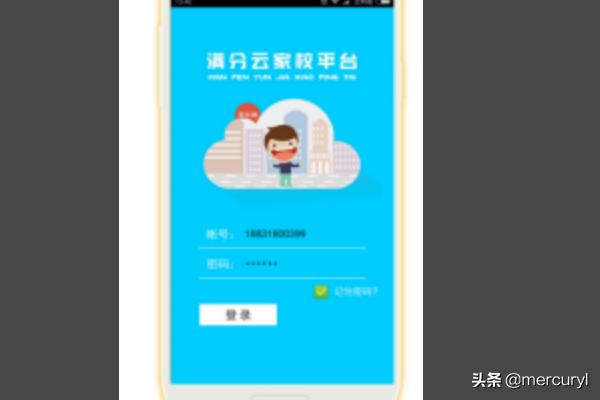 查询成绩平台登录入口，分数查询成绩平台登录入口