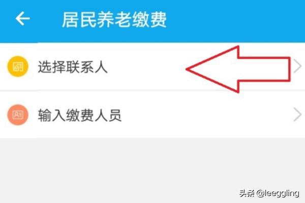汉中app开发