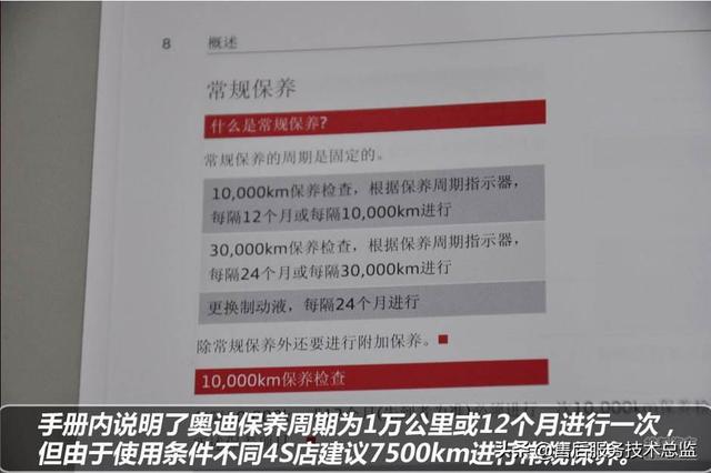 库存电池怎么保养的(图7)