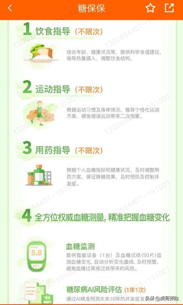 父母的意外保险怎么办手续，父母的意外保险怎么办手续流程