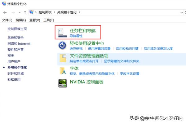 如何更改桌面图标图案（怎么更改桌面图标的样子）