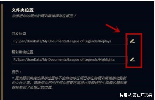 lol怎么设置减少运行内存？：英雄联盟内存设置