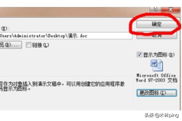 一对象图片一对象图片搞笑图