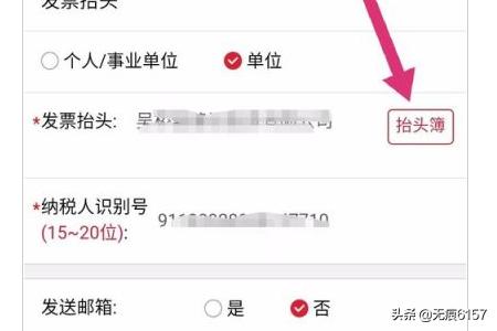 顺丰国际 发票查询，顺丰国际 发票查询系统