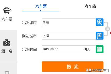少儿医疗保险个人网上申报流程，少儿医疗保险个人网上申报流程图