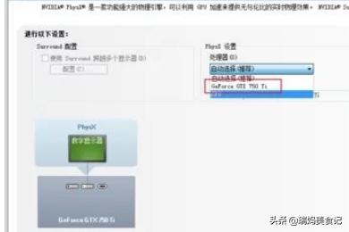 电脑配置显卡