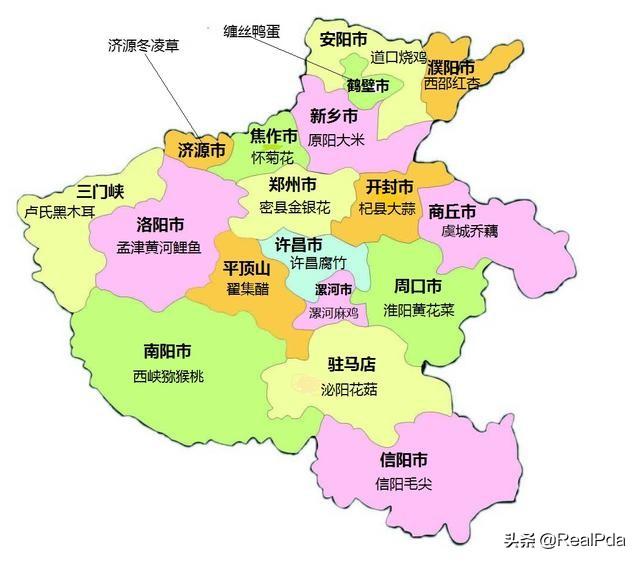 豫a河南哪个市