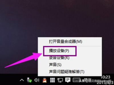 Win10更新后没有声音了怎么办-win10更新后没有声音了怎么办啊