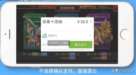 战神4升级攻略 战神4升级攻略图文  第3张