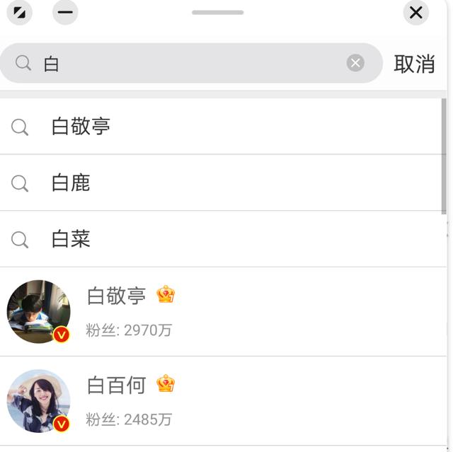 二线明星玩一个晚上太多少钱