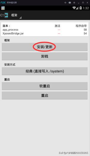 xprivacy（什么软件有xprivacy的模拟权限功能但不需要xposed框架？）