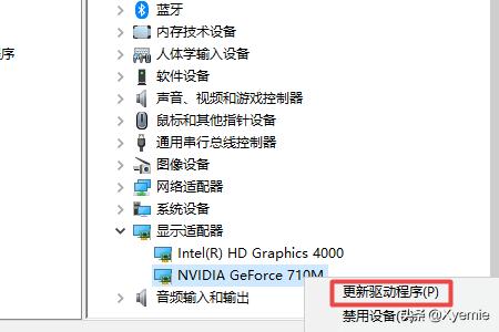 win8 显卡驱动-win8显卡驱动怎么更新