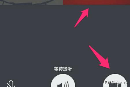 微信怎么群视频微信怎么群视频聊天