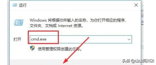 VMware Workstation14打开虚拟机黑屏解决方法