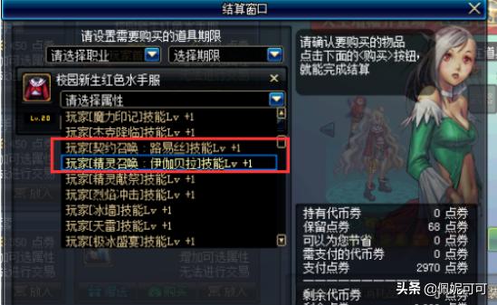 dnf召唤师刷图dnf召唤师刷图快吗