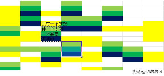 怎么使用格式刷怎么使用格式刷复制格式